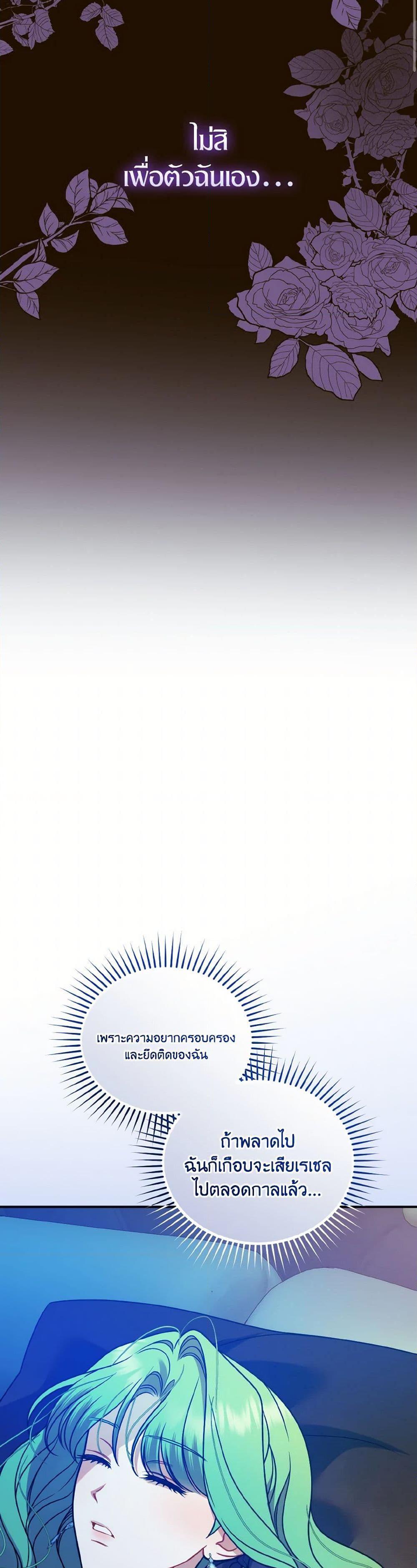 Manga-lc-com อ่านมังงะ อ่านการ์ตูน ออนไลน์ ฟรี I Became The Younger Sister Of A Regretful Obsessive Male Lead ตอนที่ 1 2 3 4 5 6 7 8 9 10 11 12 13 14 ฟรี ไม่มีโฆษณา Manga-lc - อ่าน มังงะ อ่าน การ์ตูน ออนไลน์ อ่านมังงะ ฟรี