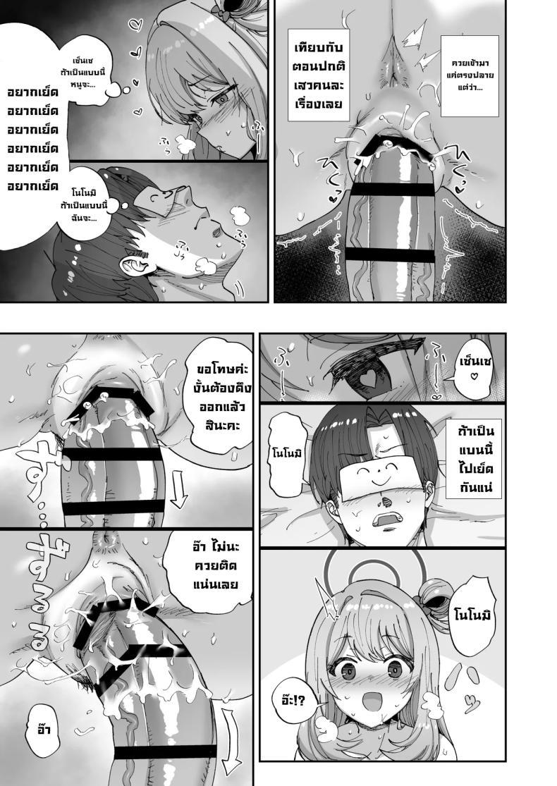Doujin-Lc- อ่าน โดจิน มังฮวา เกาหลี ญี่ปุ่น จีน แปลไทย ลองโพลีนีเซียนเซ็กส์กับโนโนมิ (Tenpiboshi) ตอนที่ 1 2 3 4 5 6 7 8 9 10 11 12 13 14 ฟรี ไม่มีโฆษณา อ่าน โดจิน Manhwa เกาหลี ญี่ปุ่น จีน เรามีครบ คัดมาให้เน้นๆ โดจิน 18+ รับประกันความฟินโดย  Doujin Lc