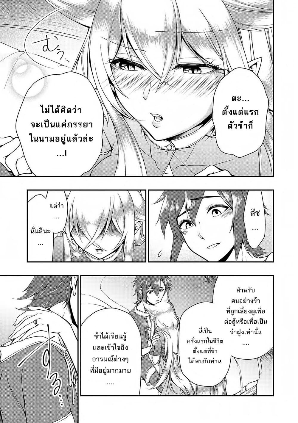Manga-lc-com อ่านมังงะ อ่านการ์ตูน ออนไลน์ ฟรี Chillin Different World Life of the Ex-Brave Canditate was Cheat from Lv2 ตอนที่ 1 2 3 4 5 6 7 8 9 10 11 12 13 14 ฟรี ไม่มีโฆษณา Manga-lc - อ่าน มังงะ อ่าน การ์ตูน ออนไลน์ อ่านมังงะ ฟรี