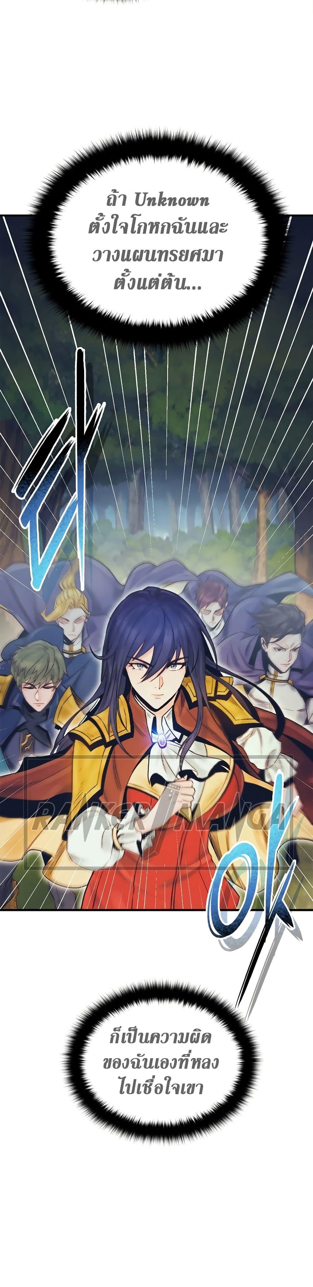 Manga-lc-com อ่านมังงะ อ่านการ์ตูน ออนไลน์ ฟรี The Healing Priest of the Sun ตอนที่ 1 2 3 4 5 6 7 8 9 10 11 12 13 14 ฟรี ไม่มีโฆษณา Manga-lc - อ่าน มังงะ อ่าน การ์ตูน ออนไลน์ อ่านมังงะ ฟรี