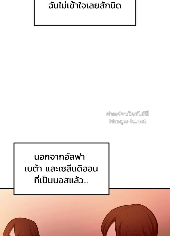 Doujin-Lc- อ่าน โดจิน มังฮวา เกาหลี ญี่ปุ่น จีน แปลไทย ผู้พิชิตเกมป้องกันฐาน ตอนที่ 1 2 3 4 5 6 7 8 9 10 11 12 13 14 ฟรี ไม่มีโฆษณา อ่าน โดจิน Manhwa เกาหลี ญี่ปุ่น จีน เรามีครบ คัดมาให้เน้นๆ โดจิน 18+ รับประกันความฟินโดย Doujin Lc