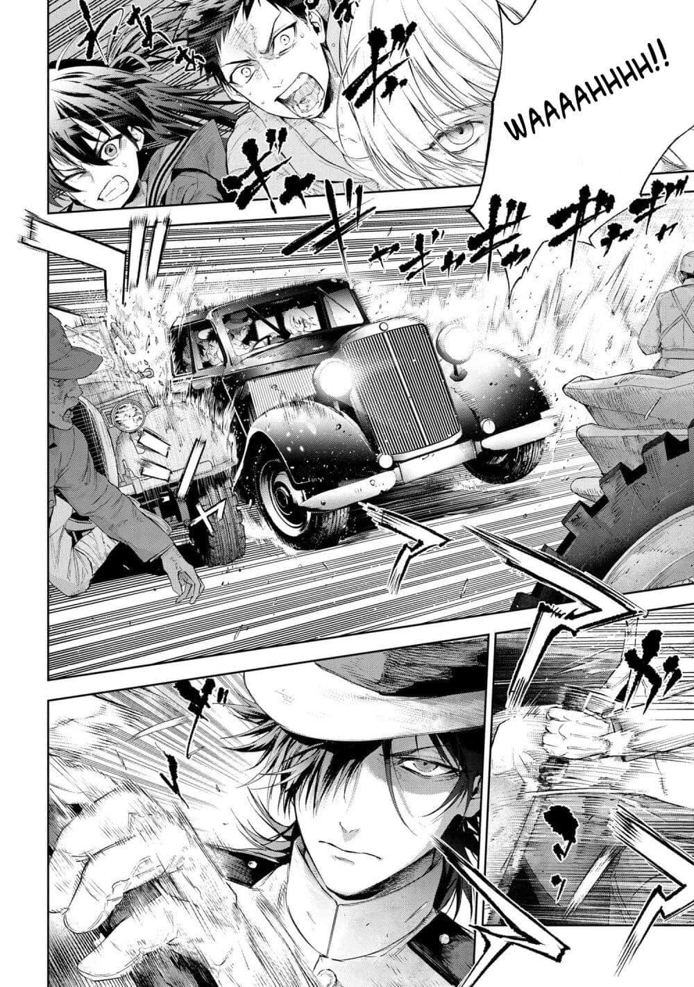 Manga-lc-com อ่านมังงะ อ่านการ์ตูน ออนไลน์ ฟรี FateType Redline ตอนที่ 1 2 3 4 5 6 7 8 9 10 11 12 13 14 ฟรี ไม่มีโฆษณา Manga-lc - อ่าน มังงะ อ่าน การ์ตูน ออนไลน์ อ่านมังงะ ฟรี