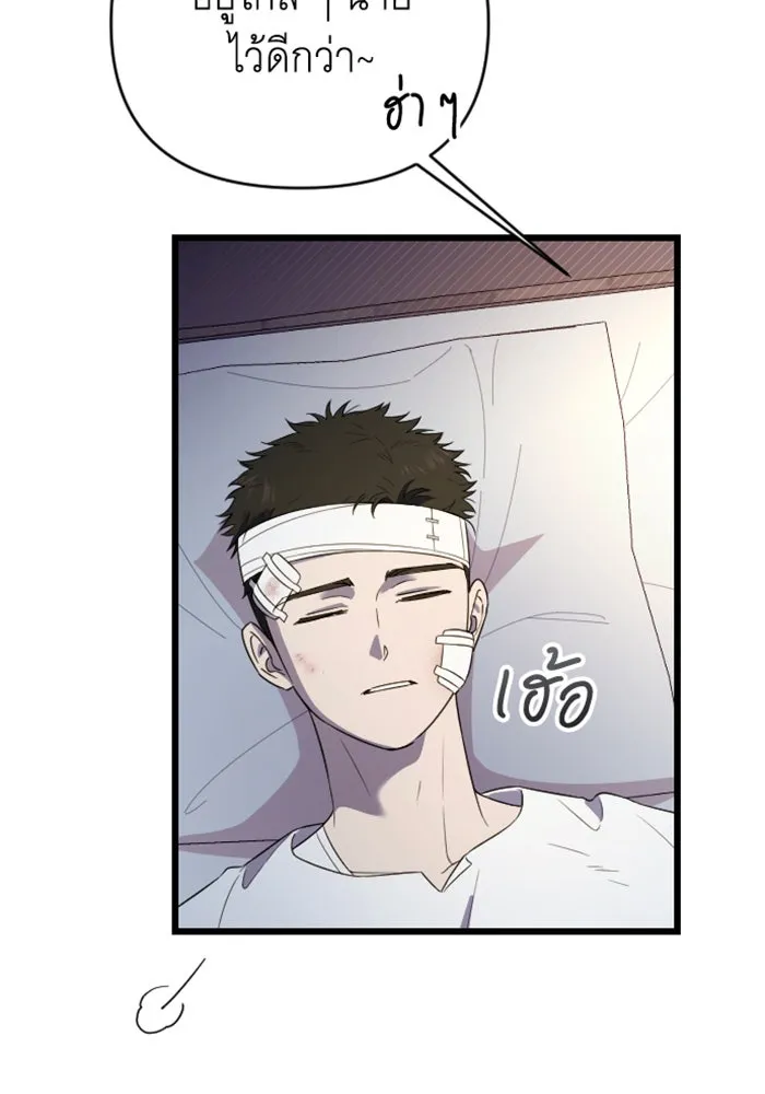 จำเลยหัวใจ ตอนที่ 22 รูปที่ 13