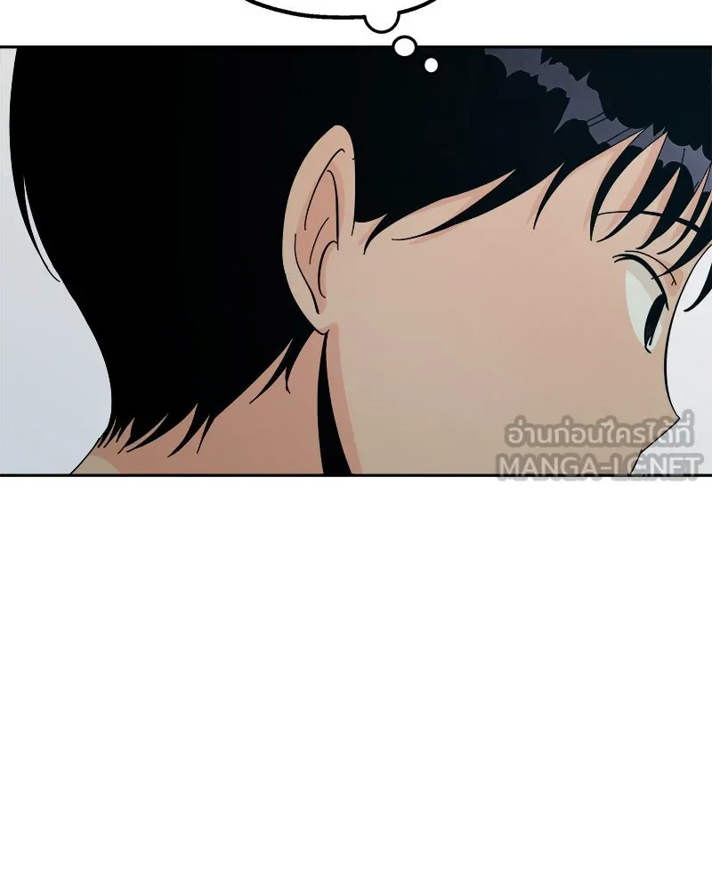 Pyramid Game เกมพีระมิด ตอนที่ 37 รูปที่ 87