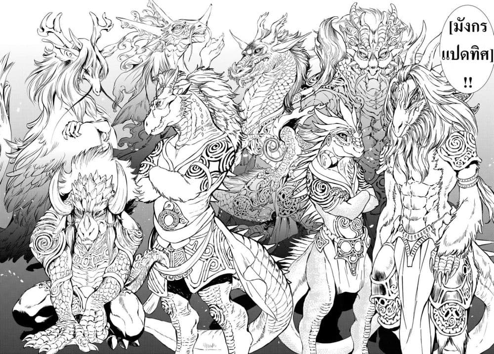 Manga-lc-com อ่านมังงะ อ่านการ์ตูน ออนไลน์ ฟรี Kamudo ตอนที่ 1 2 3 4 5 6 7 8 9 10 11 12 13 14 ฟรี ไม่มีโฆษณา Manga-lc - อ่าน มังงะ อ่าน การ์ตูน ออนไลน์ อ่านมังงะ ฟรี