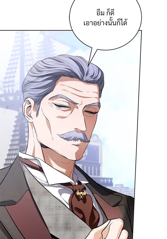 แด่ชู้รักของสามี ตอนที่ 36 รูปที่ 86