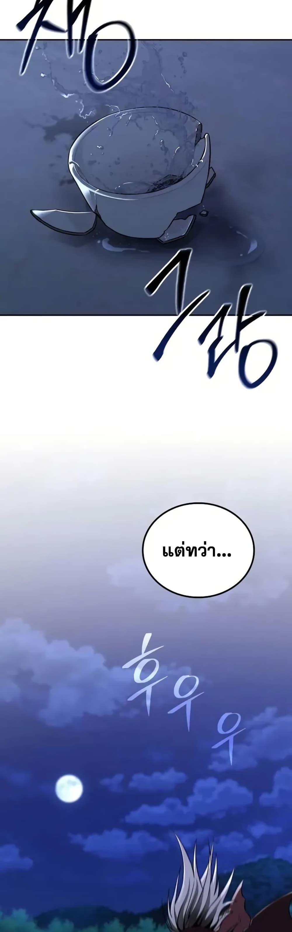 Manga-lc-com อ่านมังงะ อ่านการ์ตูน ออนไลน์ ฟรี Mount Hua Sect’s Genius Phantom Swordsman ตอนที่ 1 2 3 4 5 6 7 8 9 10 11 12 13 14 ฟรี ไม่มีโฆษณา Manga-lc - อ่าน มังงะ อ่าน การ์ตูน ออนไลน์ อ่านมังงะ ฟรี