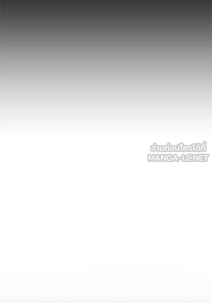 พลิกชะตาคว้าไอเทมระดับเทพ ตอนที่ 55 วิธีฝึกให้มังกรเชื่อง (1) รูปที่ 21
