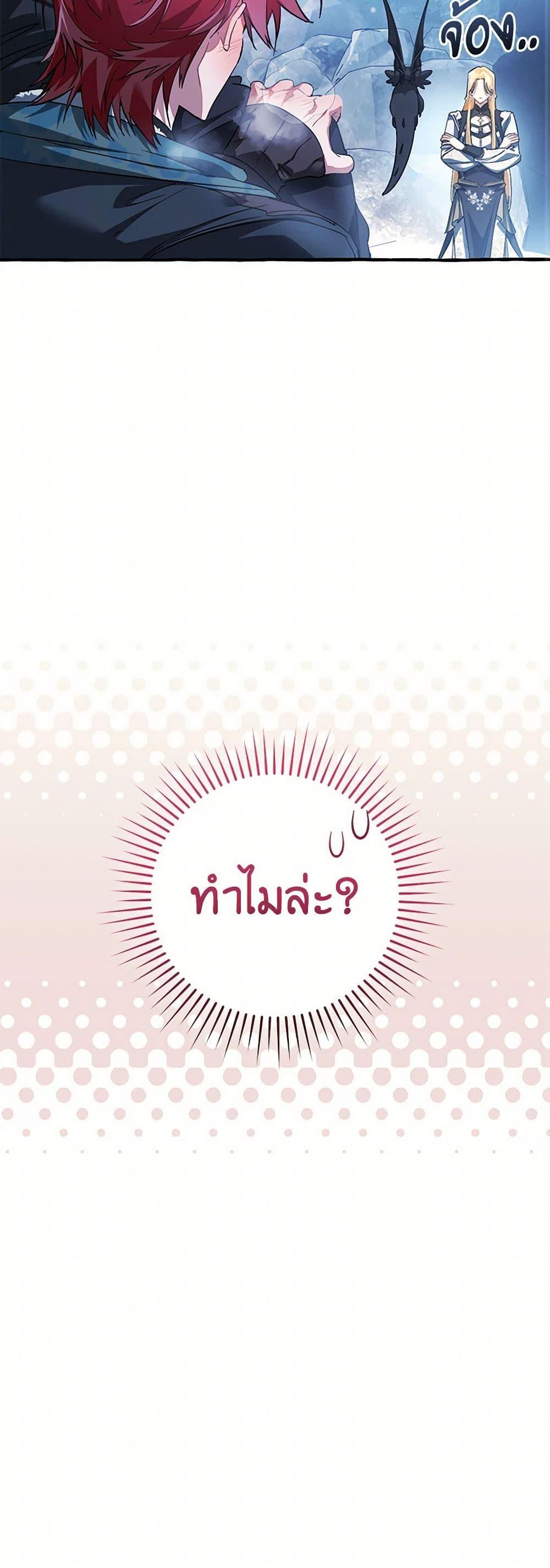 Manga-lc-com อ่านมังงะ อ่านการ์ตูน ออนไลน์ ฟรี Trash of the Count’s Family ตอนที่ 1 2 3 4 5 6 7 8 9 10 11 12 13 14 ฟรี ไม่มีโฆษณา Manga-lc - อ่าน มังงะ อ่าน การ์ตูน ออนไลน์ อ่านมังงะ ฟรี