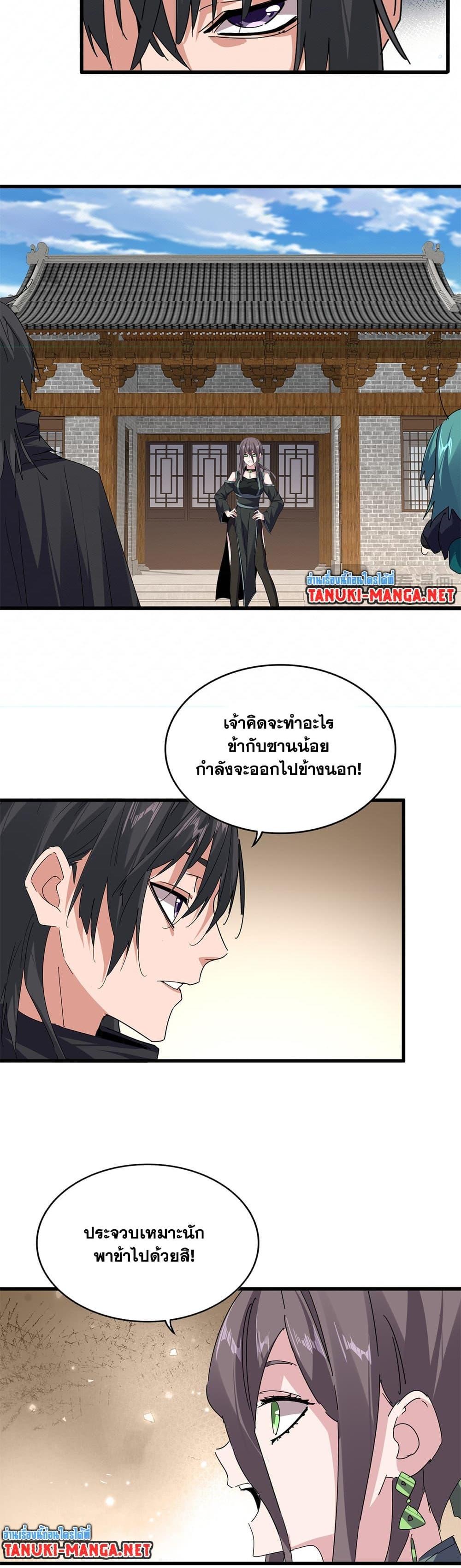 Manga-lc-com อ่านมังงะ อ่านการ์ตูน ออนไลน์ ฟรี Magic Emperor ตอนที่ 1 2 3 4 5 6 7 8 9 10 11 12 13 14 ฟรี ไม่มีโฆษณา Manga-lc - อ่าน มังงะ อ่าน การ์ตูน ออนไลน์ อ่านมังงะ ฟรี