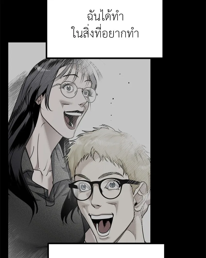 สี่สาวชาวกี ตอนที่ 40 เตรียมงานเทศกาล (จบ) รูปที่ 73