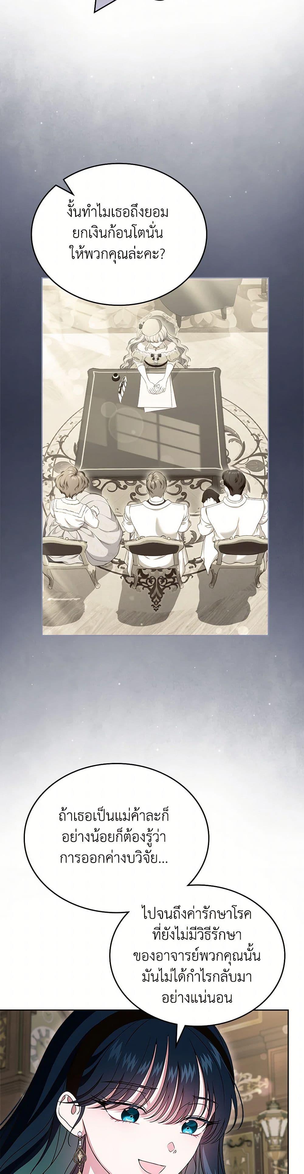 Manga-lc-com อ่านมังงะ อ่านการ์ตูน ออนไลน์ ฟรี I Stole the Heroine’s First Love ตอนที่ 1 2 3 4 5 6 7 8 9 10 11 12 13 14 ฟรี ไม่มีโฆษณา Manga-lc - อ่าน มังงะ อ่าน การ์ตูน ออนไลน์ อ่านมังงะ ฟรี