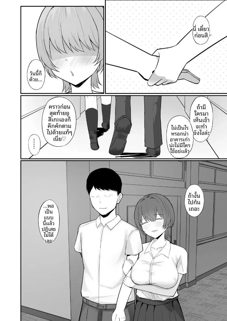 Doujin-Lc- อ่าน โดจิน มังฮวา เกาหลี ญี่ปุ่น จีน แปลไทย แฟนสาวอกใหญ่ตกเป็นเป้าหมาย (Nonoido) ตอนที่ 1 2 3 4 5 6 7 8 9 10 11 12 13 14 ฟรี ไม่มีโฆษณา อ่าน โดจิน Manhwa เกาหลี ญี่ปุ่น จีน เรามีครบ คัดมาให้เน้นๆ โดจิน 18+ รับประกันความฟินโดย  Doujin Lc
