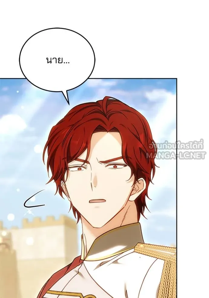 เจ้าสาวอัคนีดำ ตอนที่ 100 รูปที่ 55