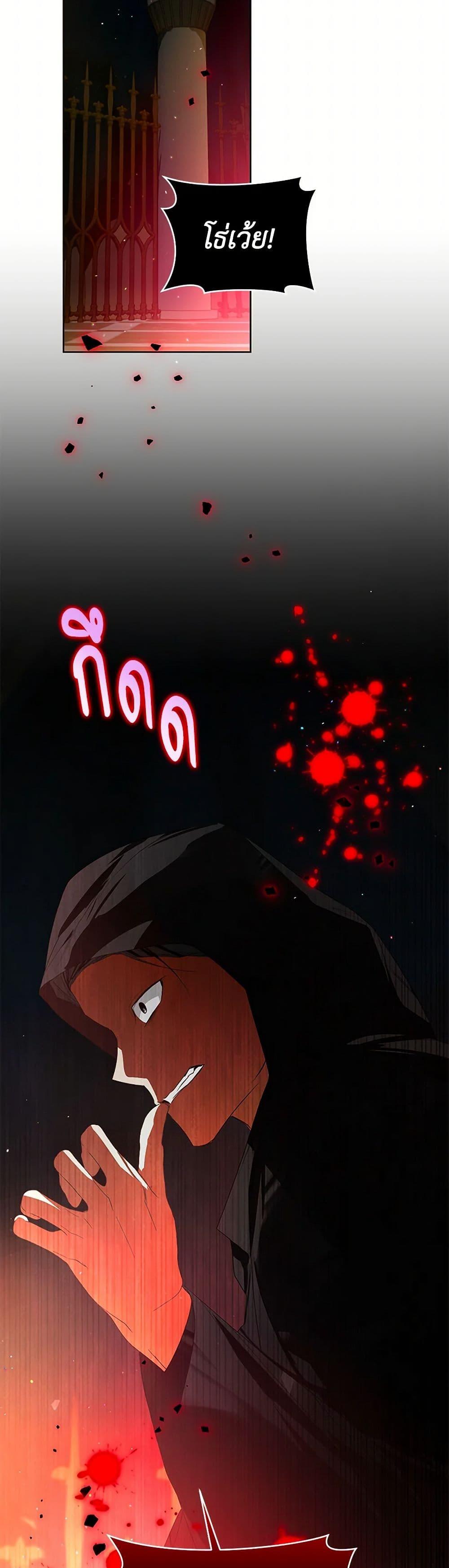 Manga-lc-com อ่านมังงะ อ่านการ์ตูน ออนไลน์ ฟรี Falling Into the Arms of a Mad Villain ตอนที่ 1 2 3 4 5 6 7 8 9 10 11 12 13 14 ฟรี ไม่มีโฆษณา Manga-lc - อ่าน มังงะ อ่าน การ์ตูน ออนไลน์ อ่านมังงะ ฟรี