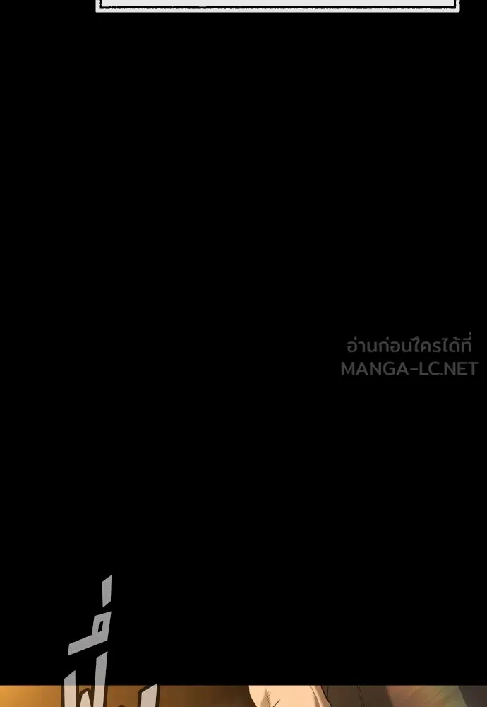 นักฆ่าย้อนวัย ตอนที่ 89 รูปที่ 210