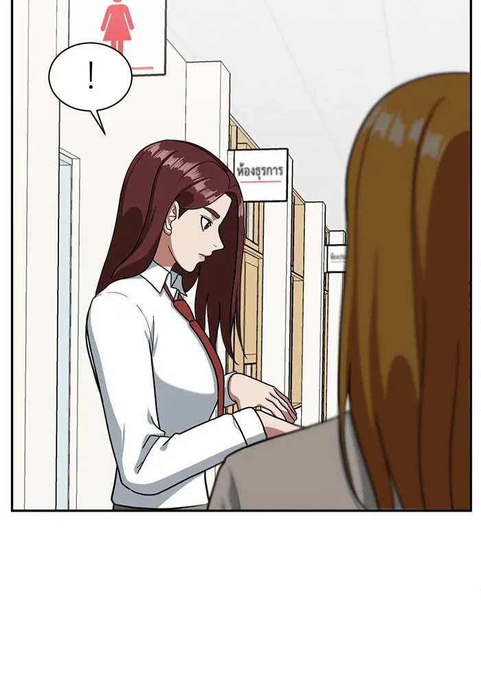 ช่วยเปลี่ยนฉันที ตอนที่ 45. แบซอนจู 11 รูปที่ 4