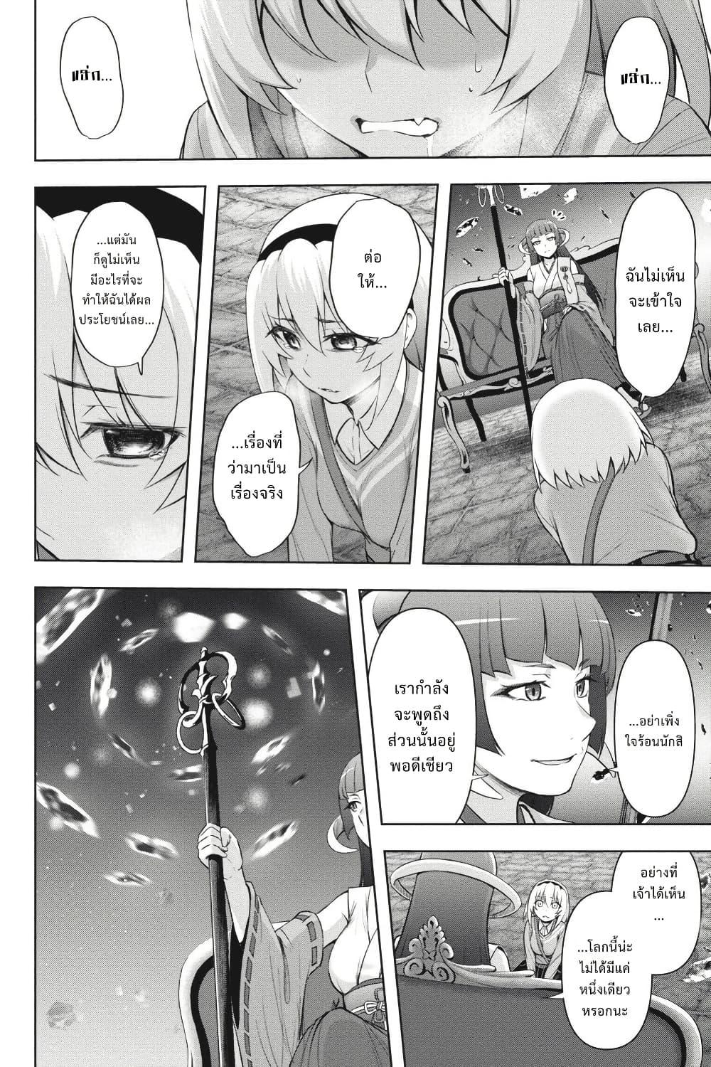 Manga-lc-com อ่านมังงะ อ่านการ์ตูน ออนไลน์ ฟรี Higurashi no Naku Koro ni Meguri ตอนที่ 1 2 3 4 5 6 7 8 9 10 11 12 13 14 ฟรี ไม่มีโฆษณา Manga-lc - อ่าน มังงะ อ่าน การ์ตูน ออนไลน์ อ่านมังงะ ฟรี