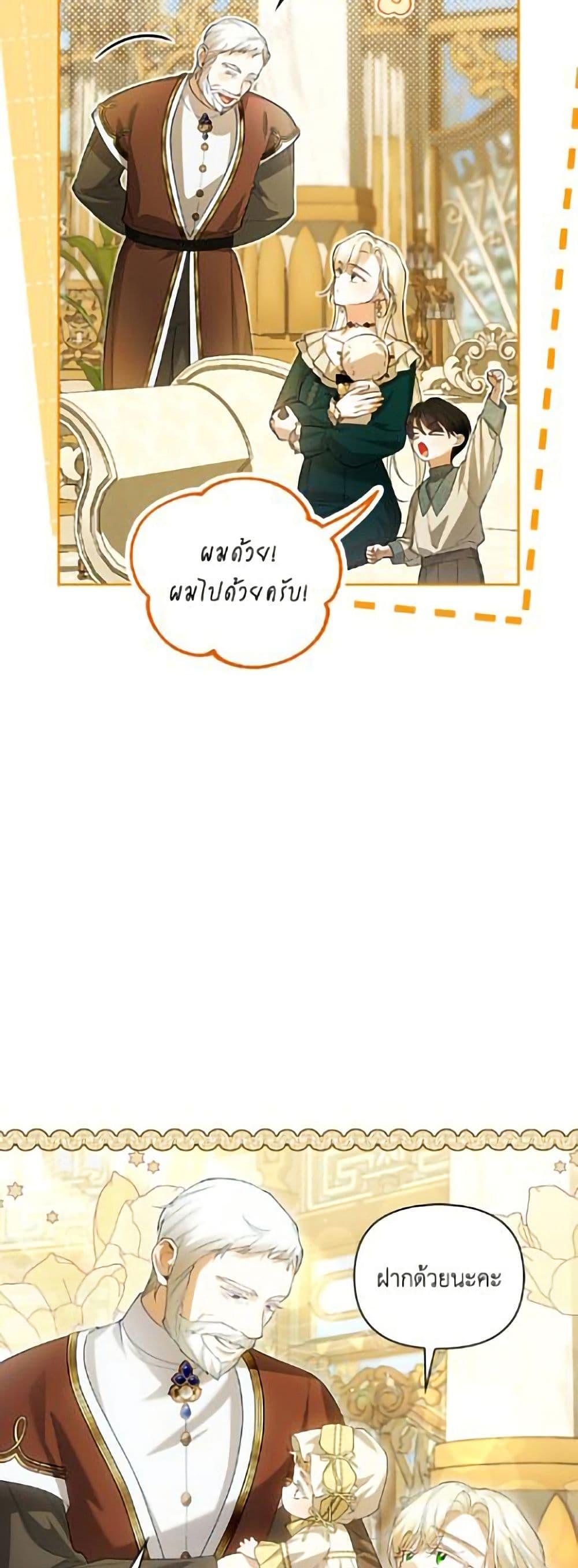 Manga-lc-com อ่านมังงะ อ่านการ์ตูน ออนไลน์ ฟรี How to Hide the Emperor’s Child ตอนที่ 1 2 3 4 5 6 7 8 9 10 11 12 13 14 ฟรี ไม่มีโฆษณา Manga-lc - อ่าน มังงะ อ่าน การ์ตูน ออนไลน์ อ่านมังงะ ฟรี