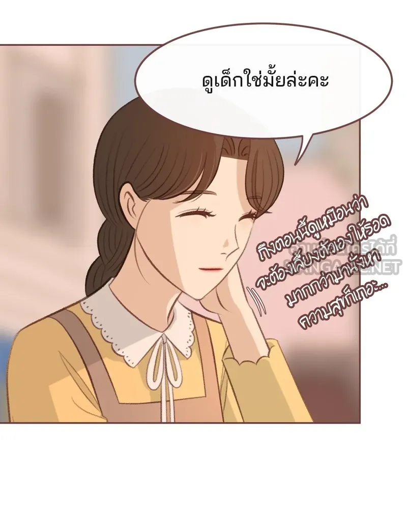 เพียงลมหนาว ตอนที่ 18 รูปที่ 78