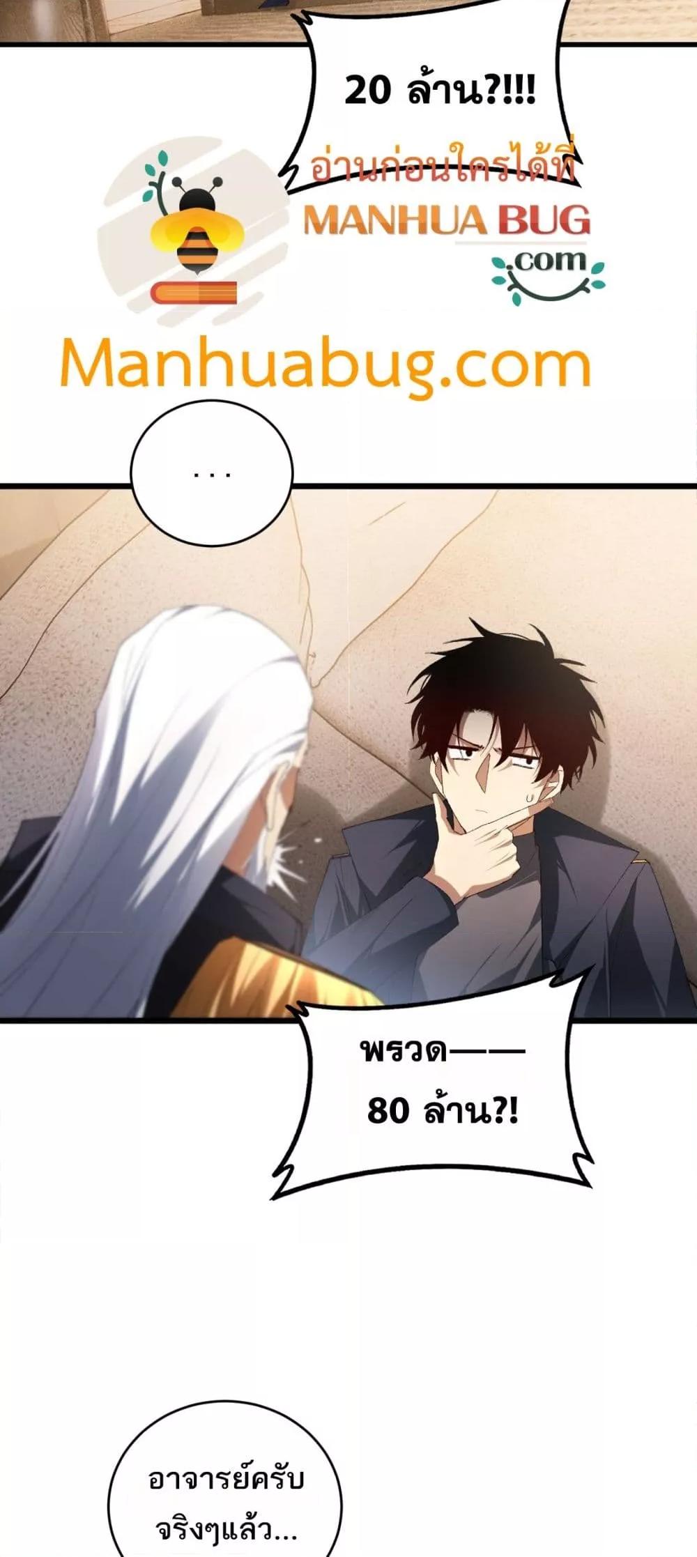 Manga-lc-com อ่านมังงะ อ่านการ์ตูน ออนไลน์ ฟรี SupremeZergLo ตอนที่ 1 2 3 4 5 6 7 8 9 10 11 12 13 14 ฟรี ไม่มีโฆษณา Manga-lc - อ่าน มังงะ อ่าน การ์ตูน ออนไลน์ อ่านมังงะ ฟรี
