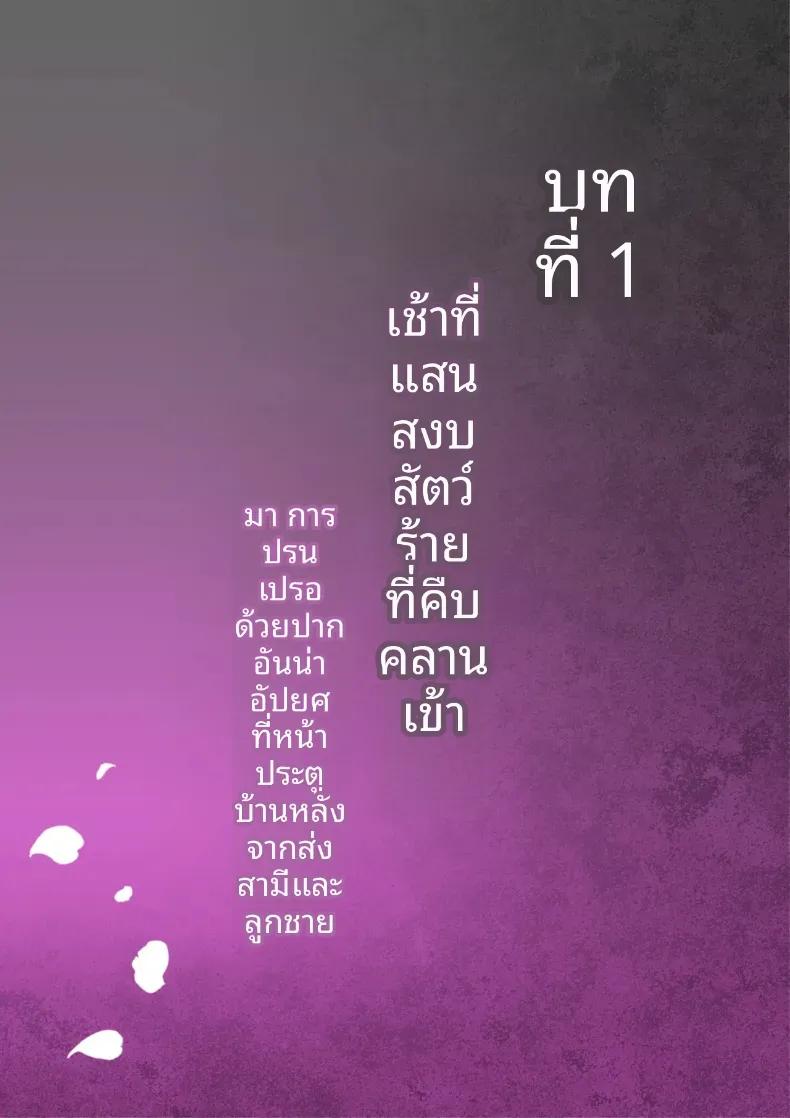 Doujin-Lc- อ่าน โดจิน มังฮวา เกาหลี ญี่ปุ่น จีน แปลไทย ถ้าคลิปไม่เต็มใจของป้ามานามิ [Milf Shobou] ตอนที่ 1 2 3 4 5 6 7 8 9 10 11 12 13 14 ฟรี ไม่มีโฆษณา อ่าน โดจิน Manhwa เกาหลี ญี่ปุ่น จีน เรามีครบ คัดมาให้เน้นๆ โดจิน 18+ รับประกันความฟินโดย  Doujin Lc