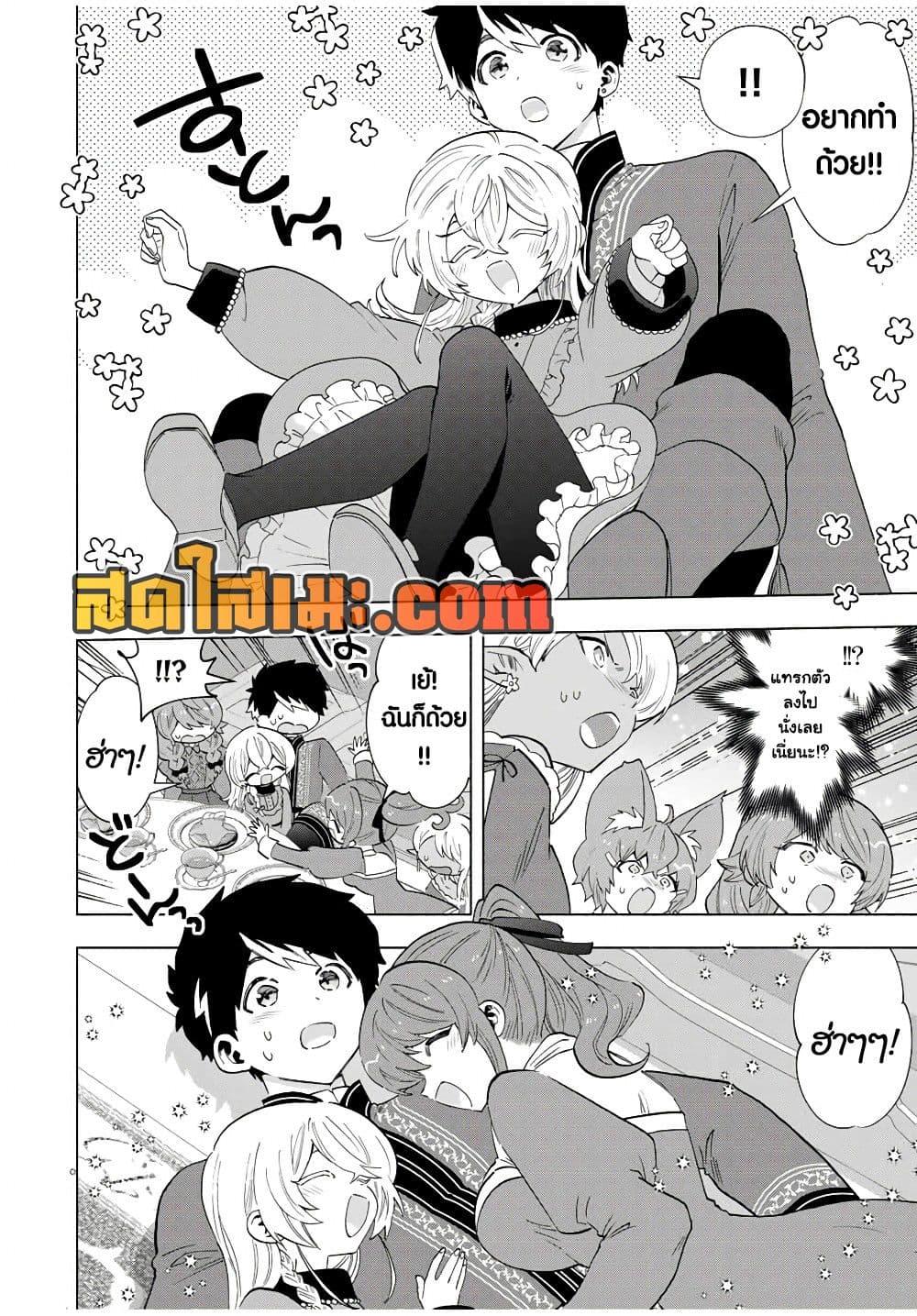 Manga-lc-com อ่านมังงะ อ่านการ์ตูน ออนไลน์ ฟรี A Rank Party wo Ridatsu Shita Ore wa, Moto Oshiego Tachi to Meikyuu Shinbu wo Mezasu ตอนที่ 1 2 3 4 5 6 7 8 9 10 11 12 13 14 ฟรี ไม่มีโฆษณา Manga-lc - อ่าน มังงะ อ่าน การ์ตูน ออนไลน์ อ่านมังงะ ฟรี