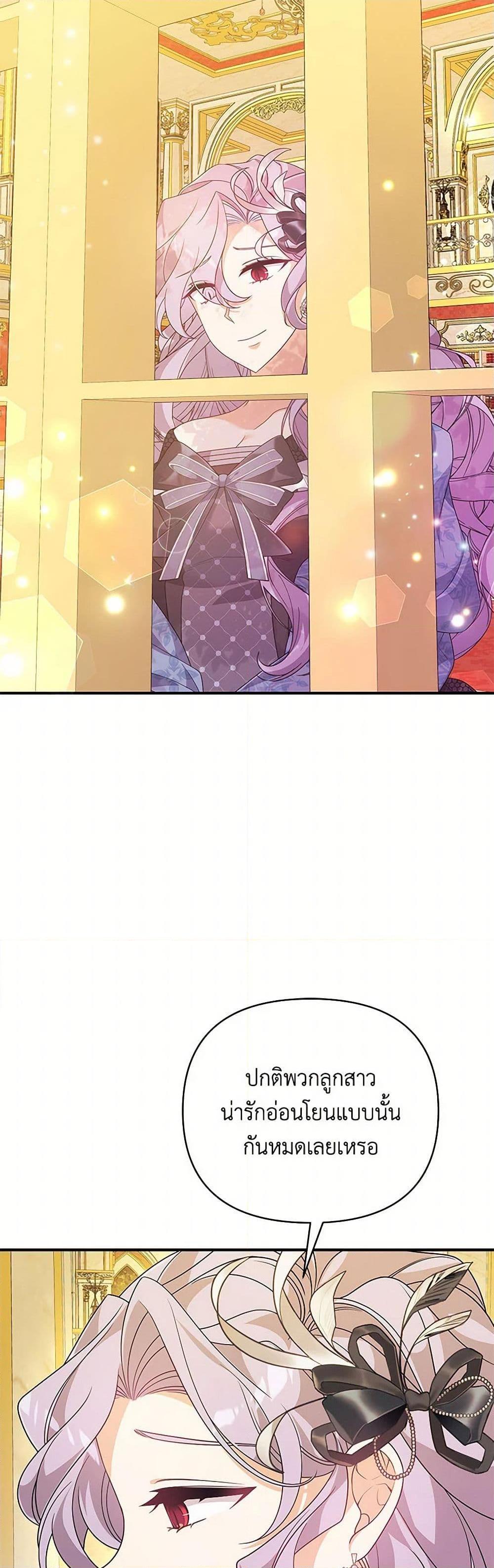 Manga-lc-com อ่านมังงะ อ่านการ์ตูน ออนไลน์ ฟรี I Will Seduce the Male Lead for My Older Brother ตอนที่ 1 2 3 4 5 6 7 8 9 10 11 12 13 14 ฟรี ไม่มีโฆษณา Manga-lc - อ่าน มังงะ อ่าน การ์ตูน ออนไลน์ อ่านมังงะ ฟรี