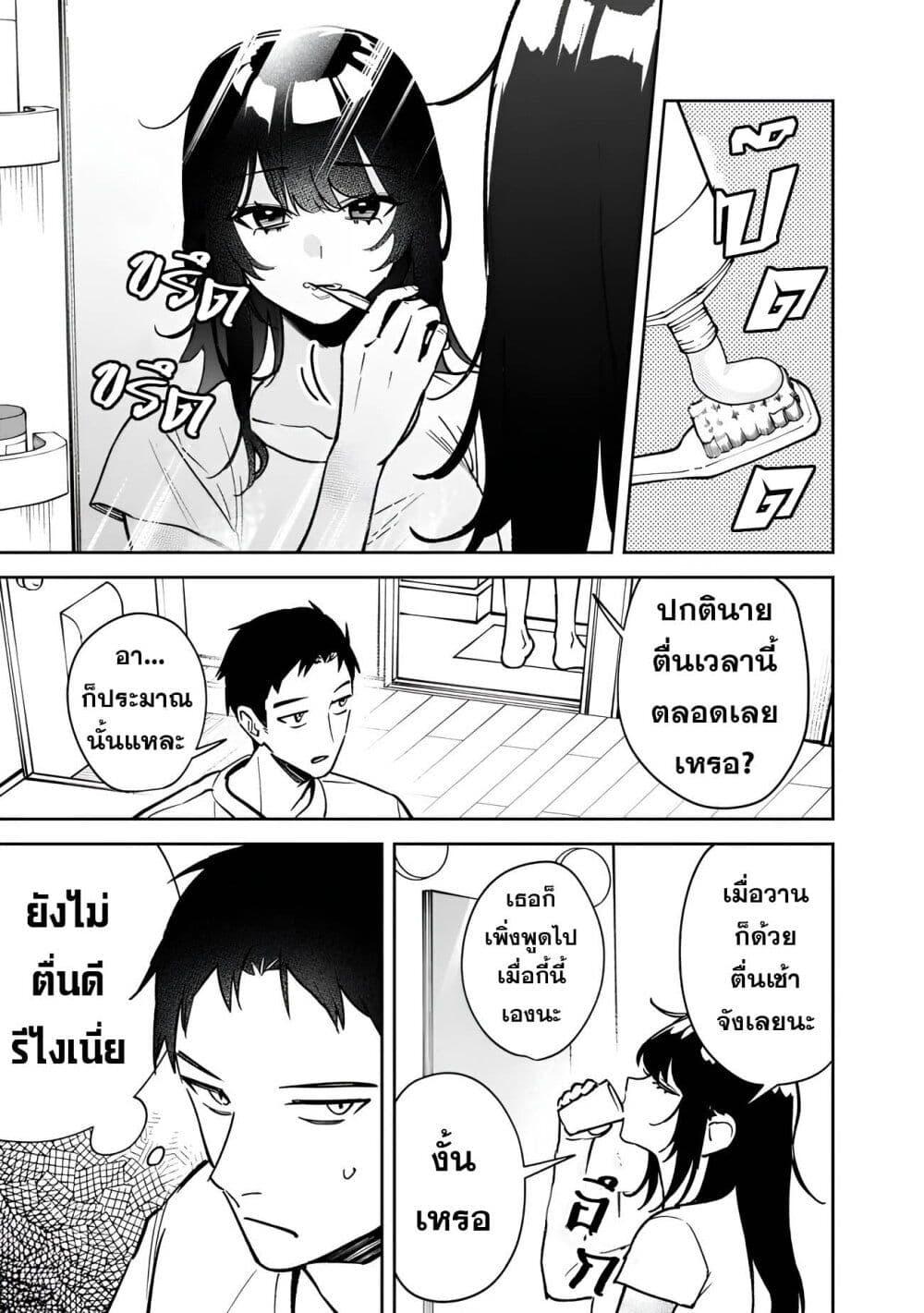 Manga-lc-com อ่านมังงะ อ่านการ์ตูน ออนไลน์ ฟรี Koukou Jidai ni Gouman datta Joou-sama Tono Dousei Seikatsu wa Igaito Igokochi ga Warukunai ตอนที่ 1 2 3 4 5 6 7 8 9 10 11 12 13 14 ฟรี ไม่มีโฆษณา Manga-lc - อ่าน มังงะ อ่าน การ์ตูน ออนไลน์ อ่านมังงะ ฟรี