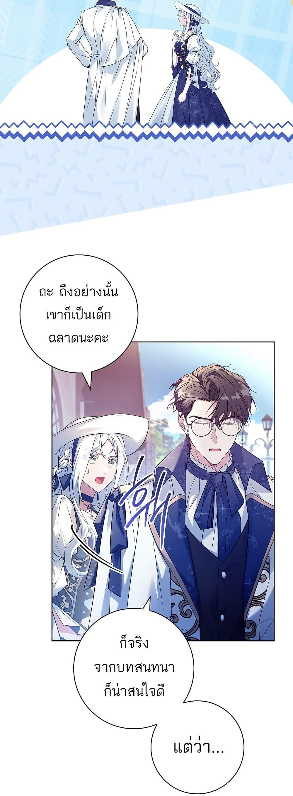 Manga-lc-com อ่านมังงะ อ่านการ์ตูน ออนไลน์ ฟรี Honey, Why Can’t We Get a Divorce ตอนที่ 1 2 3 4 5 6 7 8 9 10 11 12 13 14 ฟรี ไม่มีโฆษณา Manga-lc - อ่าน มังงะ อ่าน การ์ตูน ออนไลน์ อ่านมังงะ ฟรี