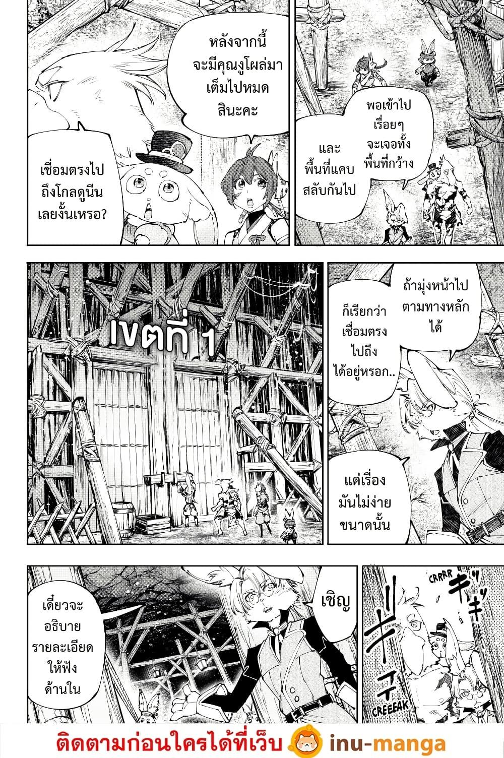 Manga-lc-com อ่านมังงะ อ่านการ์ตูน ออนไลน์ ฟรี Shangri-La Frontier ตอนที่ 1 2 3 4 5 6 7 8 9 10 11 12 13 14 ฟรี ไม่มีโฆษณา Manga-lc - อ่าน มังงะ อ่าน การ์ตูน ออนไลน์ อ่านมังงะ ฟรี