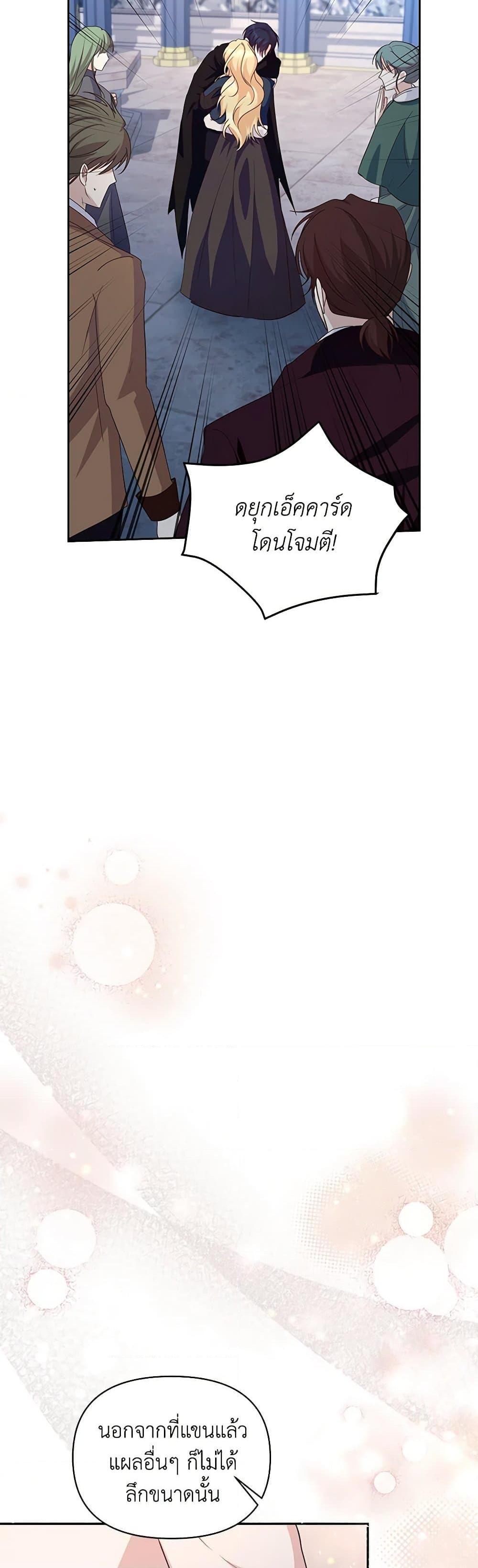 Manga-lc-com อ่านมังงะ อ่านการ์ตูน ออนไลน์ ฟรี Once Married ตอนที่ 1 2 3 4 5 6 7 8 9 10 11 12 13 14 ฟรี ไม่มีโฆษณา Manga-lc - อ่าน มังงะ อ่าน การ์ตูน ออนไลน์ อ่านมังงะ ฟรี