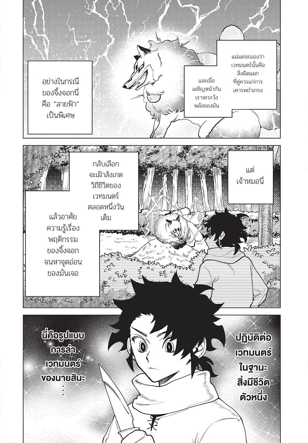 Manga-lc-com อ่านมังงะ อ่านการ์ตูน ออนไลน์ ฟรี Ichi the Witch ตอนที่ 1 2 3 4 5 6 7 8 9 10 11 12 13 14 ฟรี ไม่มีโฆษณา Manga-lc - อ่าน มังงะ อ่าน การ์ตูน ออนไลน์ อ่านมังงะ ฟรี