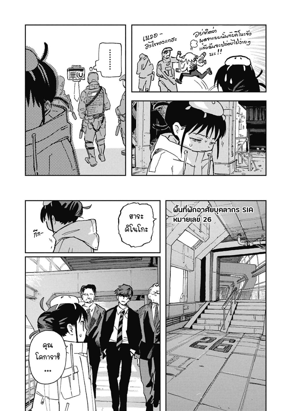 Manga-lc-com อ่านมังงะ อ่านการ์ตูน ออนไลน์ ฟรี First Penguin Requiem ตอนที่ 1 2 3 4 5 6 7 8 9 10 11 12 13 14 ฟรี ไม่มีโฆษณา Manga-lc - อ่าน มังงะ อ่าน การ์ตูน ออนไลน์ อ่านมังงะ ฟรี