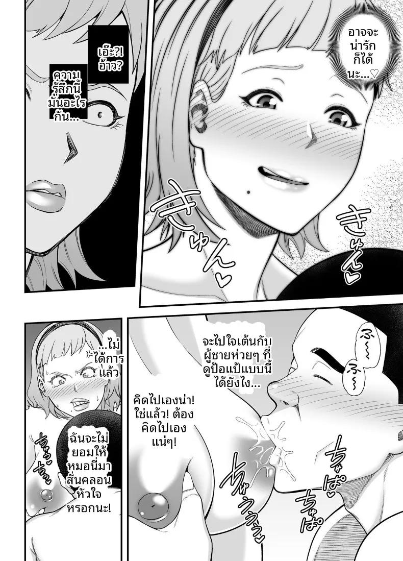 Doujin-Lc- อ่าน โดจิน มังฮวา เกาหลี ญี่ปุ่น จีน แปลไทย การจับคู่คนอกหัก (Maccha Neji) ตอนที่ 1 2 3 4 5 6 7 8 9 10 11 12 13 14 ฟรี ไม่มีโฆษณา อ่าน โดจิน Manhwa เกาหลี ญี่ปุ่น จีน เรามีครบ คัดมาให้เน้นๆ โดจิน 18+ รับประกันความฟินโดย  Doujin Lc