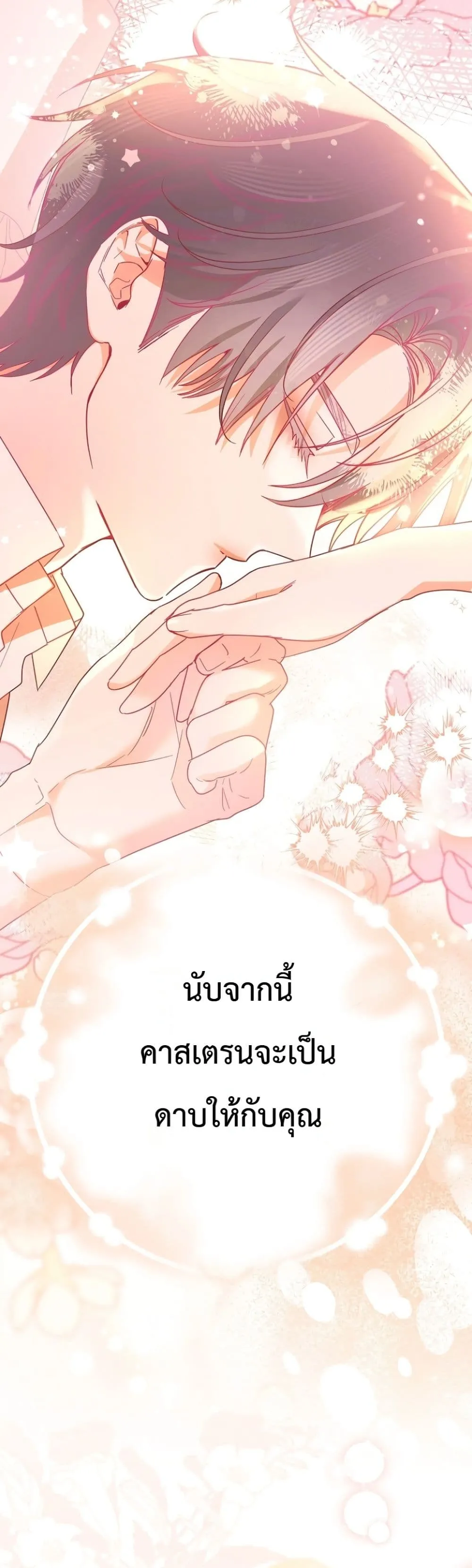 Manga-lc-com อ่านมังงะ อ่านการ์ตูน ออนไลน์ ฟรี Sister-in-Law of the Heroine in a Childcare Novel ตอนที่ 1 2 3 4 5 6 7 8 9 10 11 12 13 14 ฟรี ไม่มีโฆษณา Manga-lc - อ่าน มังงะ อ่าน การ์ตูน ออนไลน์ อ่านมังงะ ฟรี