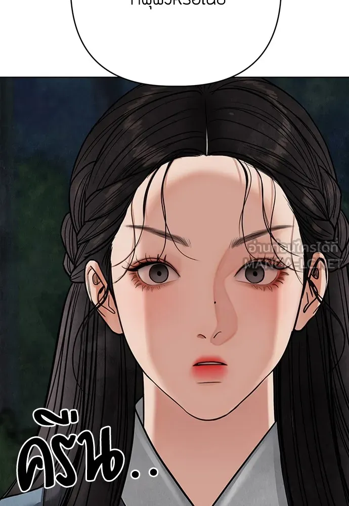 ความลับของสาวร่างทรง ตอนที่ 14 รูปที่ 42