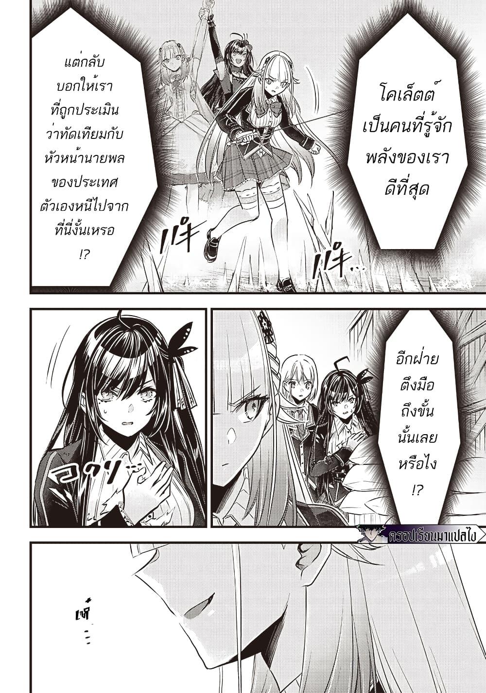 Manga-lc-com อ่านมังงะ อ่านการ์ตูน ออนไลน์ ฟรี Savage Fang Ojou-sama Shijou Saikyou no Youhei wa Shijou Saikyou no Bougyaku Reijou to Natte Nidome no Sekai wo Musou Suru ตอนที่ 1 2 3 4 5 6 7 8 9 10 11 12 13 14 ฟรี ไม่มีโฆษณา Manga-lc - อ่าน มังงะ อ่าน การ์ตูน ออนไลน์ อ่านมังงะ ฟรี