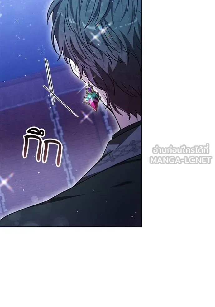 เจ้าสาวอัคนีดำ ตอนที่ 99 รูปที่ 126