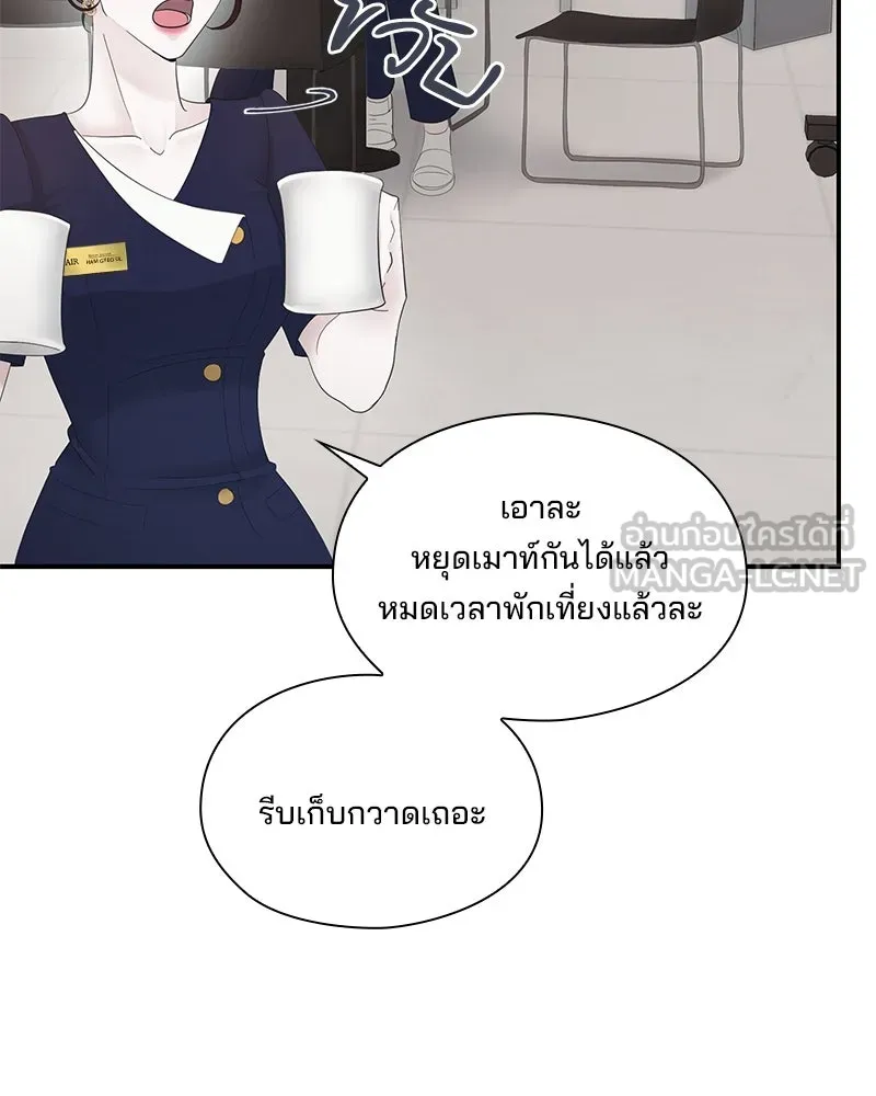 สามีที่ไม่ได้ขอ ตอนที่ 1 รูปที่ 72