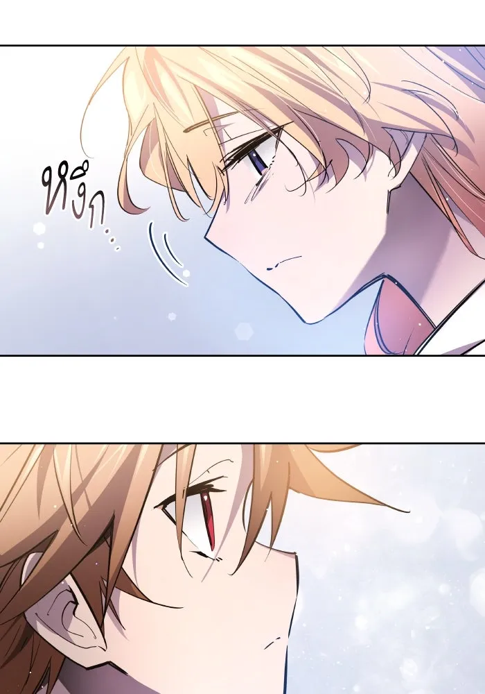 ฟิลเลียโรเซ่กับคำทำนายแห่งมงกุฎหนาม ตอนที่ 117 รูปที่ 4