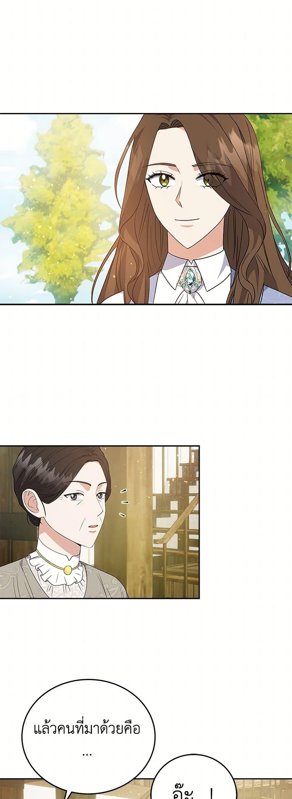 Manga-lc-com อ่านมังงะ อ่านการ์ตูน ออนไลน์ ฟรี The Villainess Once Said ตอนที่ 1 2 3 4 5 6 7 8 9 10 11 12 13 14 ฟรี ไม่มีโฆษณา Manga-lc - อ่าน มังงะ อ่าน การ์ตูน ออนไลน์ อ่านมังงะ ฟรี