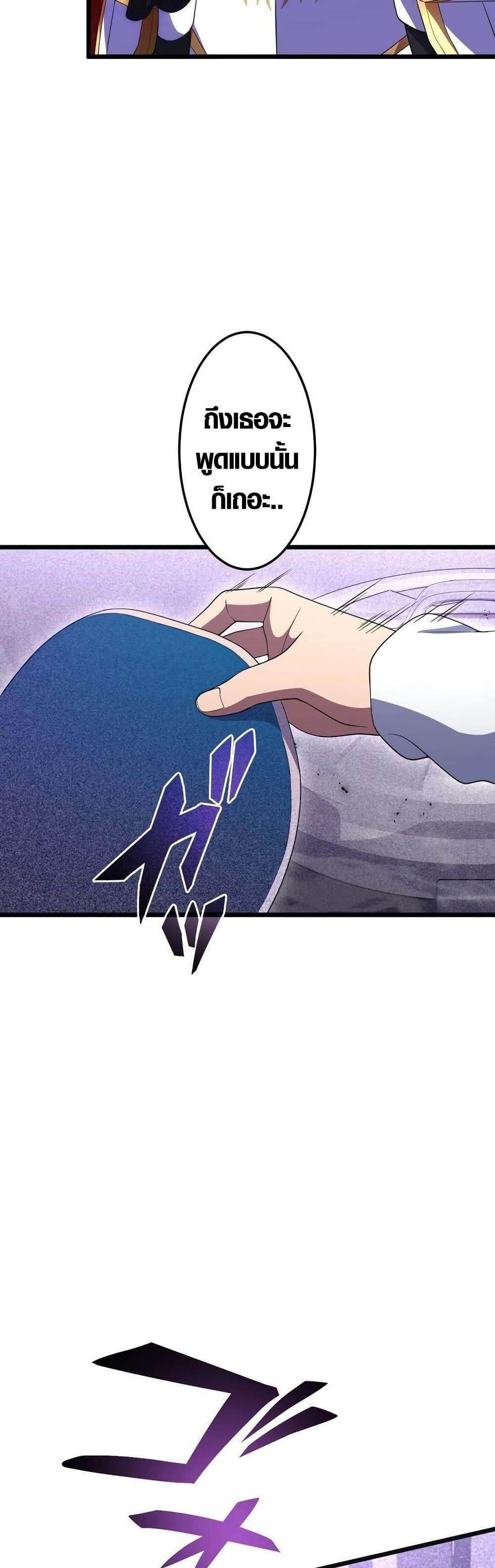 Manga-lc-com อ่านมังงะ อ่านการ์ตูน ออนไลน์ ฟรี Because I’m Super Lucky, I Got a Second Chance at Life ตอนที่ 1 2 3 4 5 6 7 8 9 10 11 12 13 14 ฟรี ไม่มีโฆษณา Manga-lc - อ่าน มังงะ อ่าน การ์ตูน ออนไลน์ อ่านมังงะ ฟรี