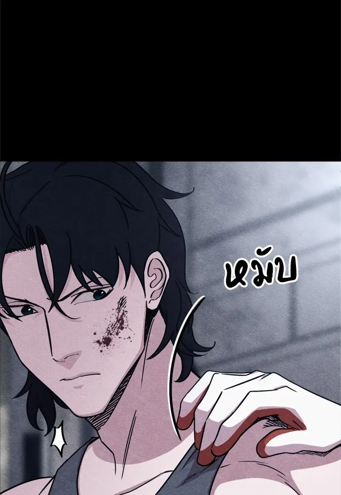 Zombie X Slasher ตอนที่ 69 รูปที่ 26