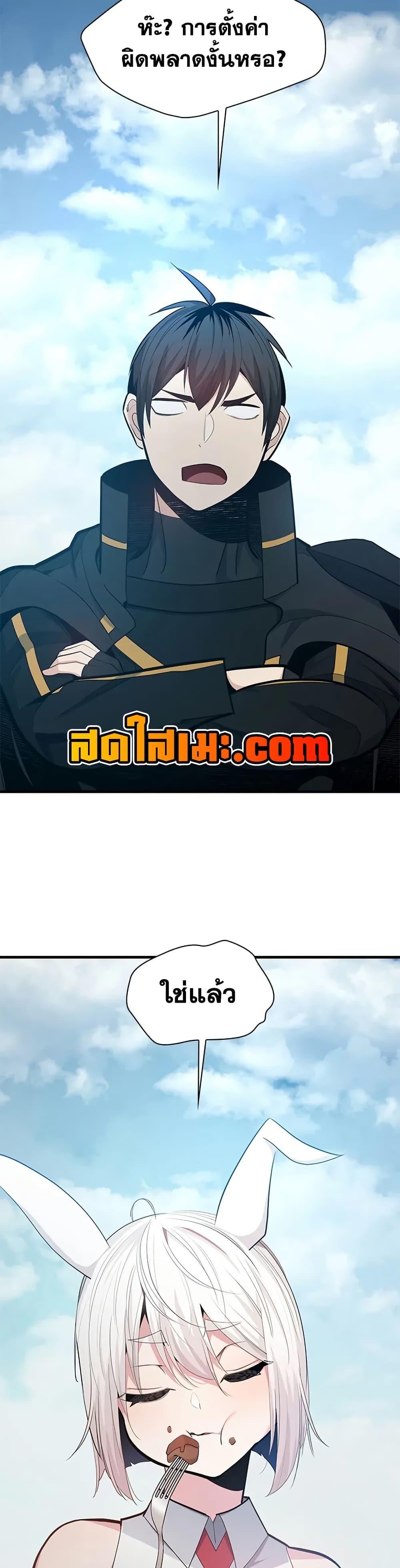 Manga-lc-com อ่านมังงะ อ่านการ์ตูน ออนไลน์ ฟรี The Tutorial is Too Hard ตอนที่ 1 2 3 4 5 6 7 8 9 10 11 12 13 14 ฟรี ไม่มีโฆษณา Manga-lc - อ่าน มังงะ อ่าน การ์ตูน ออนไลน์ อ่านมังงะ ฟรี