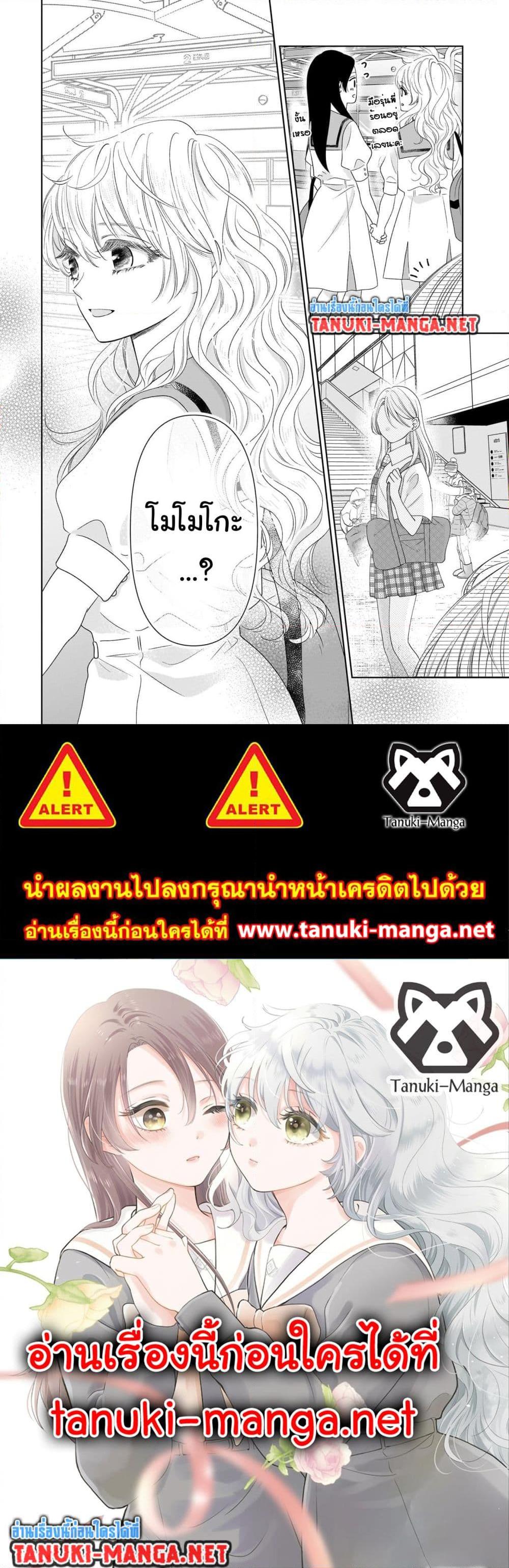 Manga-lc-com อ่านมังงะ อ่านการ์ตูน ออนไลน์ ฟรี Furetai wa Koi no Hajimari ตอนที่ 1 2 3 4 5 6 7 8 9 10 11 12 13 14 ฟรี ไม่มีโฆษณา Manga-lc - อ่าน มังงะ อ่าน การ์ตูน ออนไลน์ อ่านมังงะ ฟรี