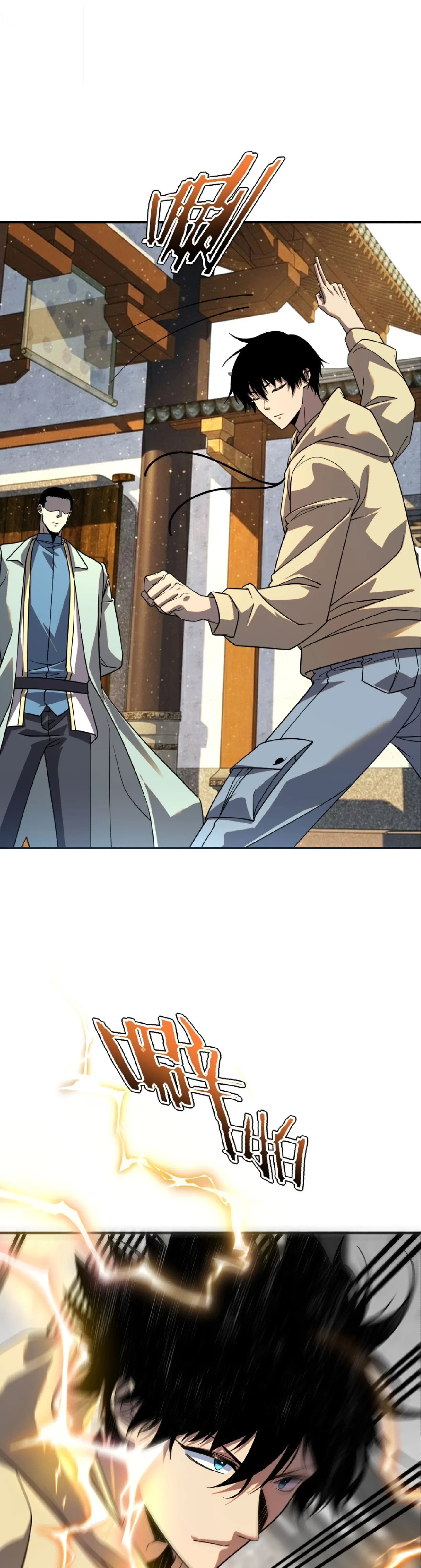 Awakening the Purple Thunder at the Beginning ปล_กอาช_พระด_บ S เทพอ_สน_ม_วงสวรรค_ ตอนที่ ตอนที่ 45 รูปที่ 10