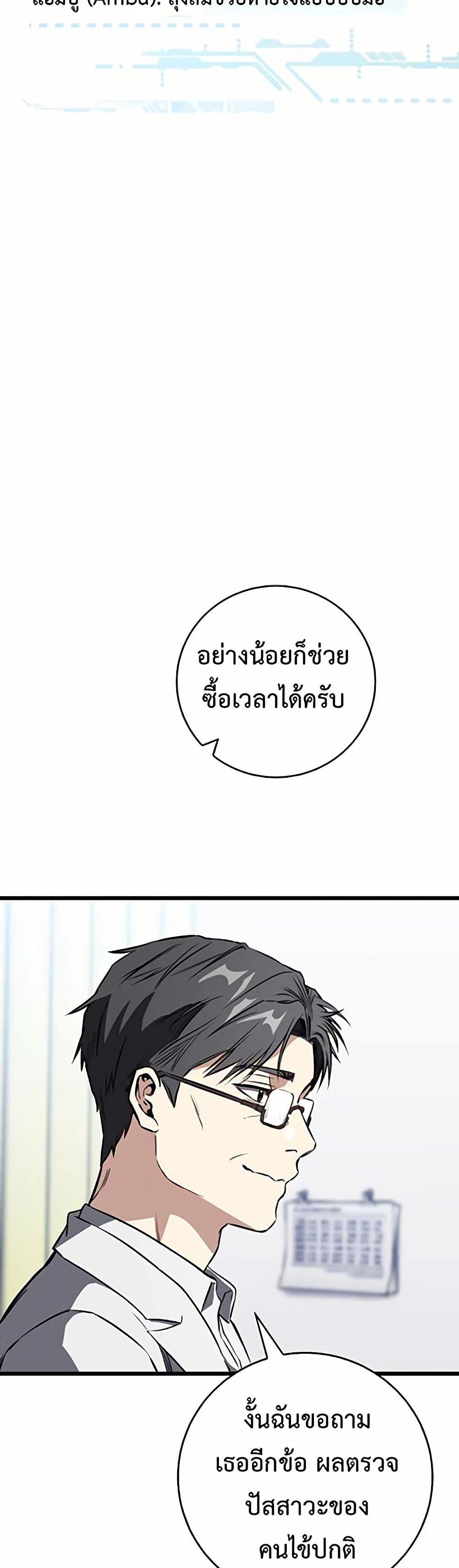 Manga-lc-com อ่านมังงะ อ่านการ์ตูน ออนไลน์ ฟรี The Great Surgeon ตอนที่ 1 2 3 4 5 6 7 8 9 10 11 12 13 14 ฟรี ไม่มีโฆษณา Manga-lc - อ่าน มังงะ อ่าน การ์ตูน ออนไลน์ อ่านมังงะ ฟรี