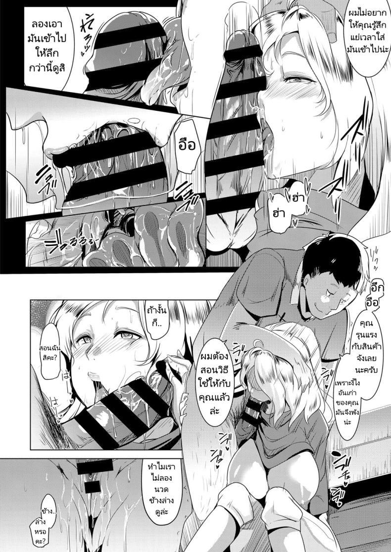 Doujin-Lc- อ่าน โดจิน มังฮวา เกาหลี ญี่ปุ่น จีน แปลไทย สินค้าตัวใหม่ที่อยากจะแนะนำ [Muneshiro] Kinpatsu Tsuma wa Shinsaku Kaden no Toriko Desu A Blonde Housewife's New Toy ตอนที่ 1 2 3 4 5 6 7 8 9 10 11 12 13 14 ฟรี ไม่มีโฆษณา อ่าน โดจิน Manhwa เกาหลี ญี่ปุ่น จีน เรามีครบ คัดมาให้เน้นๆ โดจิน 18+ รับประกันความฟินโดย  Doujin Lc