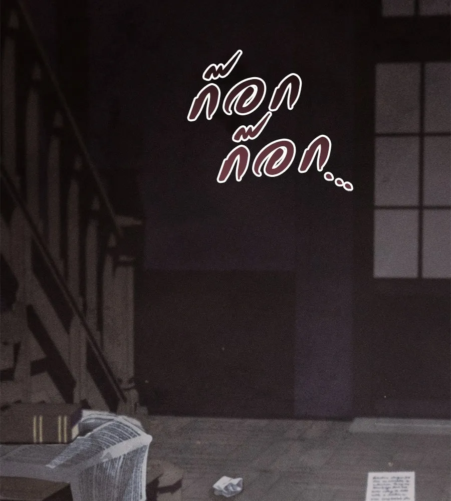 เรือนจำรัก ตอนที่ 1 รูปที่ 149